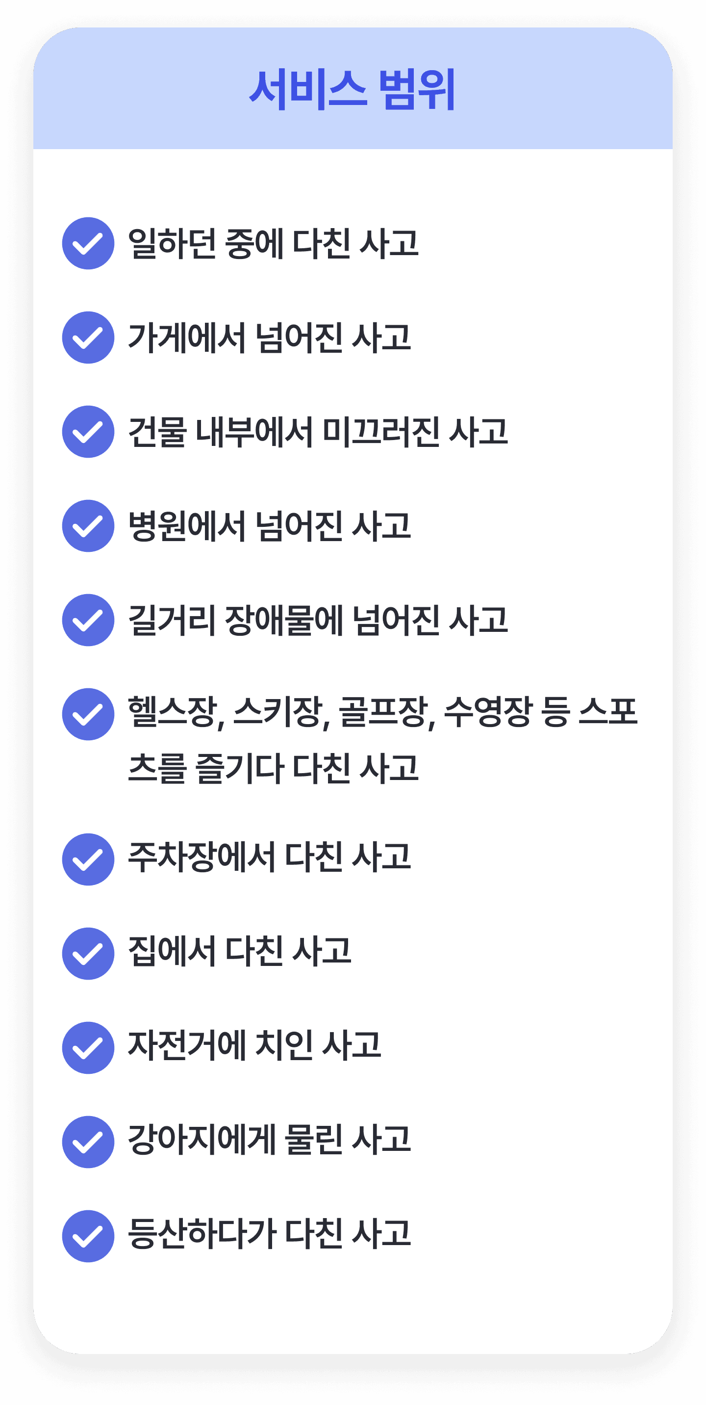 daily_mobile_section_2