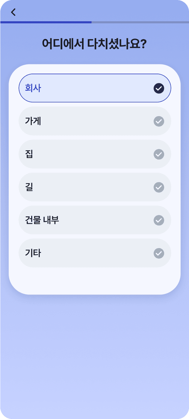 baemin_section_1