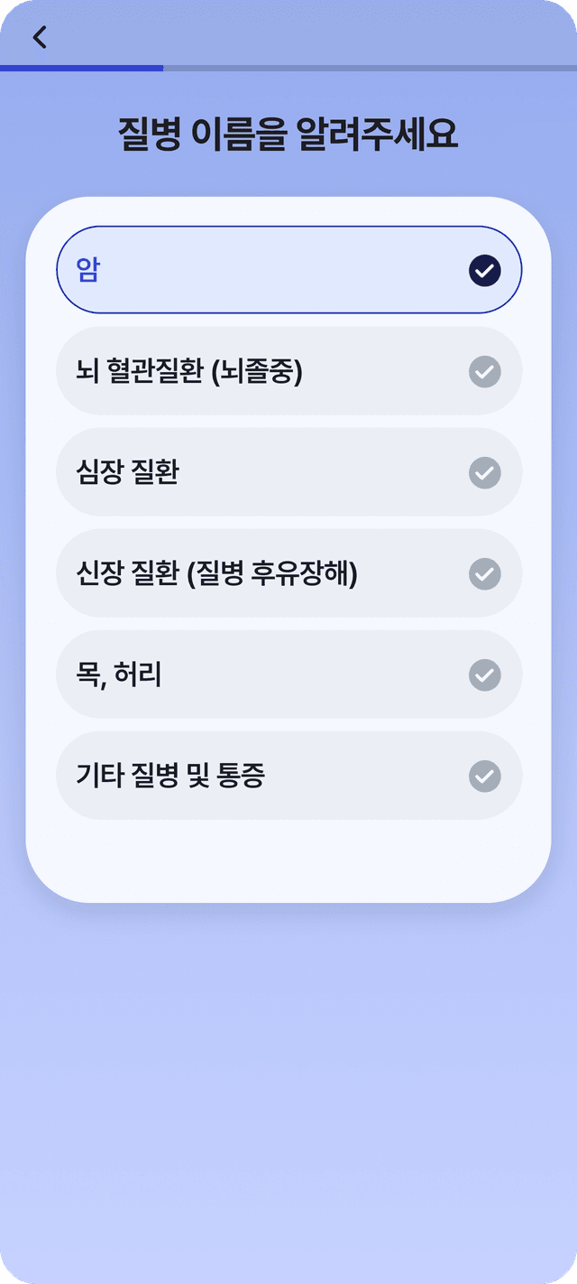 baemin_section_1