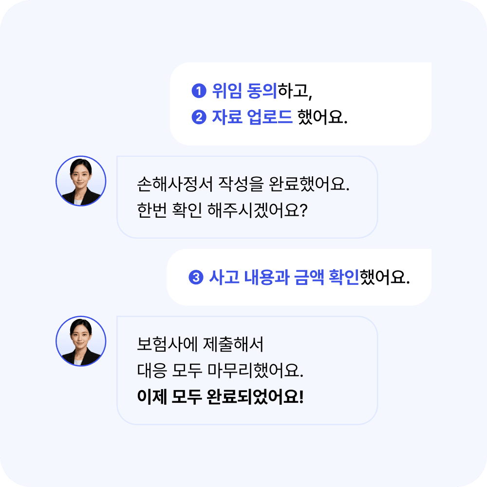 app2