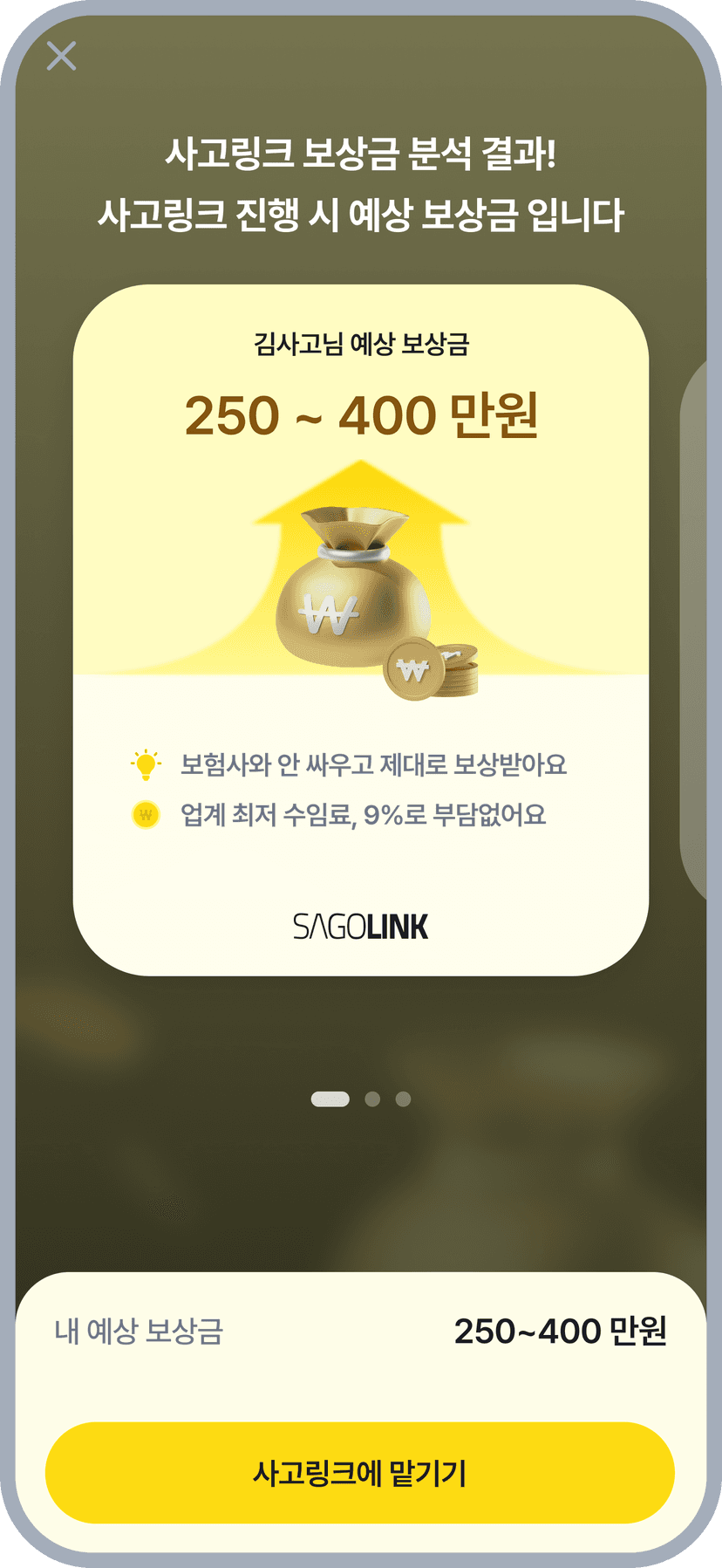 app_1