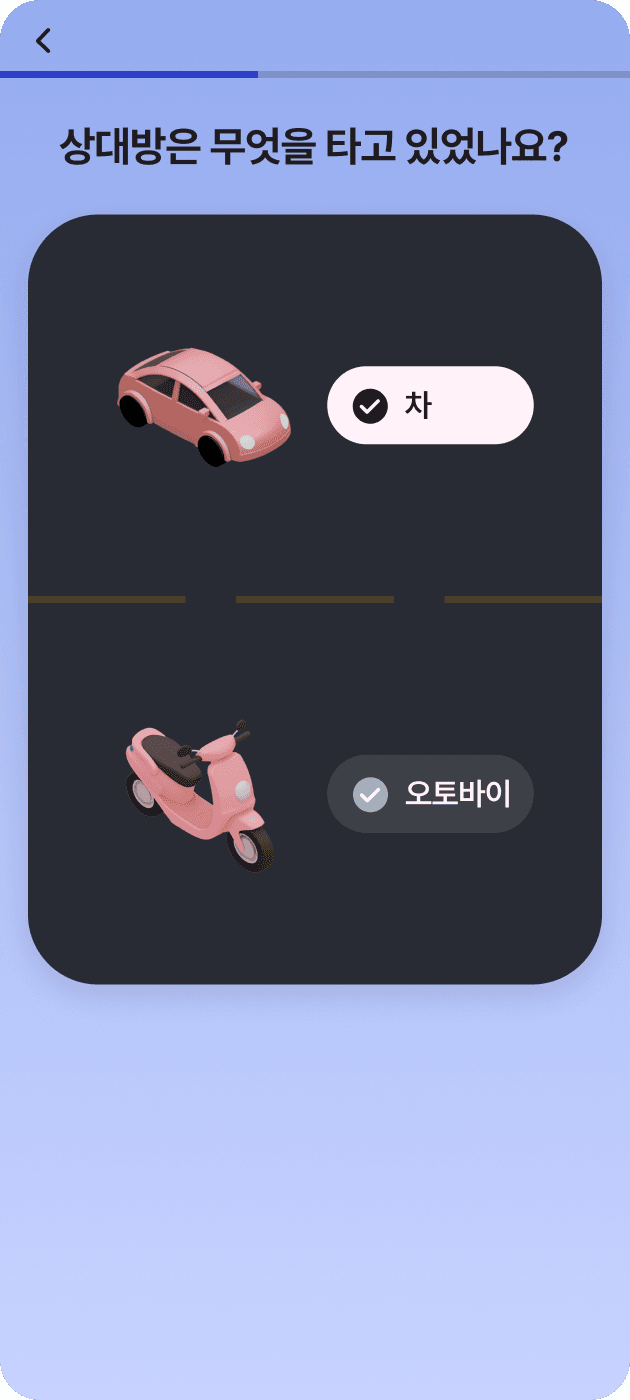 traffic_service_4