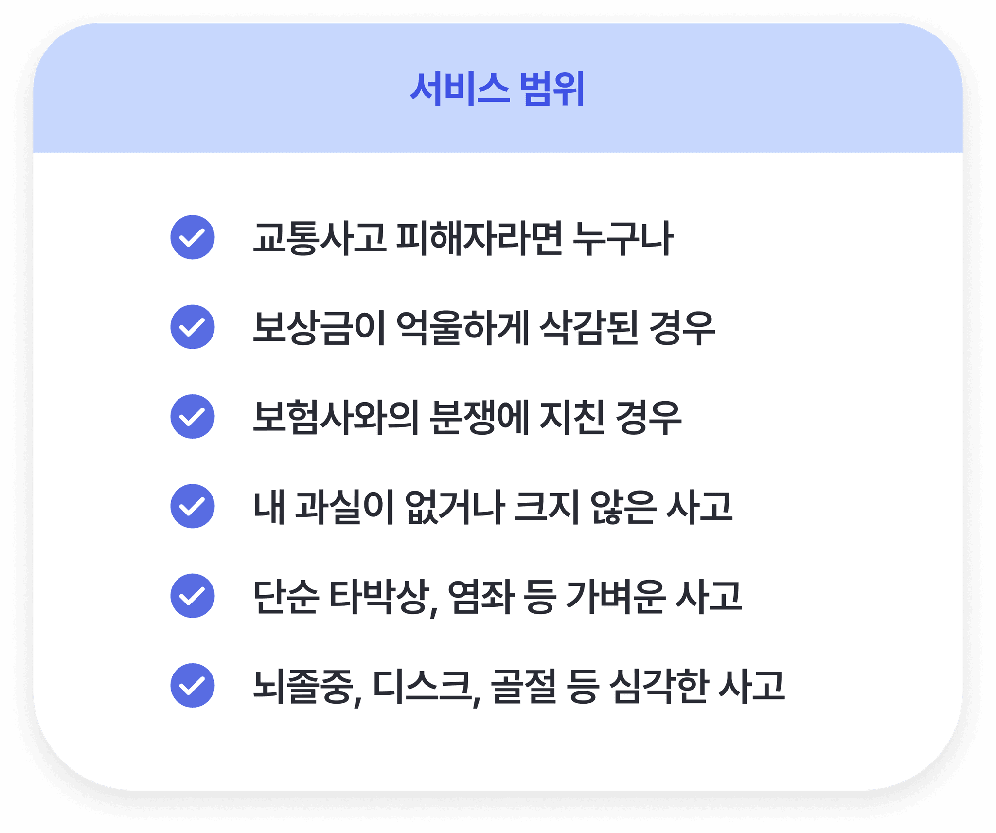 baemin_section_1